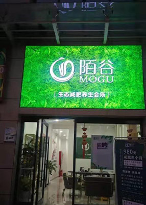 污水處理設備